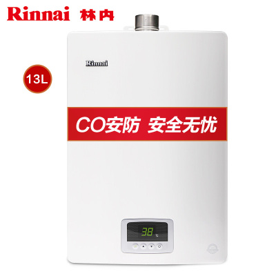 林内(Rinnai)13升 燃气热水器 360°安防系统 零温差感恒温13QH04 强排式 JSQ26-H04