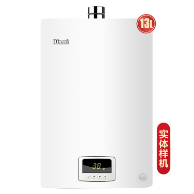 林内13L 燃气热水器RUS-13QH04 实体样机 每门店限购一台,拍前联系客服否则不发货