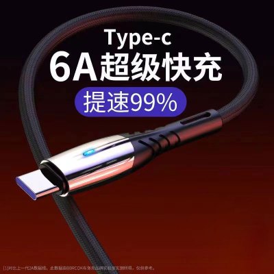 type-c数据线适用于华为oppo荣耀vivo小米tpyec6A快充p40mate50冲电手机tapyc充电线器