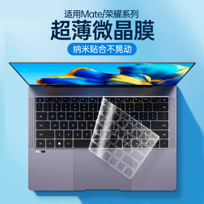 适用华为MateBook键盘膜13s D14荣耀magicbook V14 pro16寸笔记本book e电脑mateb