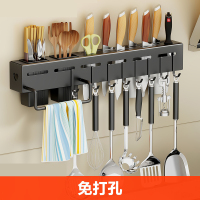 厨房刀架壁挂式刀座置物架用品菜刀架筷子筒一体收纳架移动免打孔