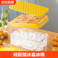 硅胶制冰盒冰块模具冰箱按压家用储冰盒冻冰块神器冰格食品级带盖
