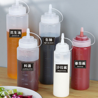 塑料挤酱瓶商用挤压瓶番茄酱酱料瓶厨房油壶酱油瓶调料瓶调味家用