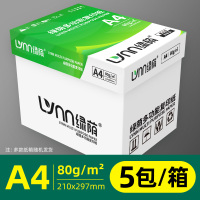 A4-五包-箱装 80g/2500张 a4打印纸70g加厚80g复印资料办公用纸白纸草稿纸绘画纸打印机纸批发整箱