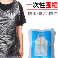 一次性围裙独立包装透明塑料防水防油污火锅烧烤餐饮专用大人成人