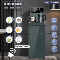 好太太茶吧机 语音茶吧机C9西兰青 冰机 保温茶吧机 家用立式饮水机