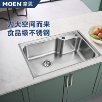 摩恩厨房水槽加厚304不锈钢单槽洗菜盆单槽洗碗池搭配水龙头台上台下盆SK28010SL+GN66000
