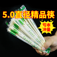 100双一次性筷子商用批发饭店专用方便筷家用卫生筷餐具加长精品