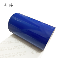 卉塍 220mm*20m 蓝色 标签胶贴 (计价单位:卷)