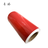 卉塍 220mm*20m 红色 标签胶贴 1.00 盒/卷 (计价单位:卷)