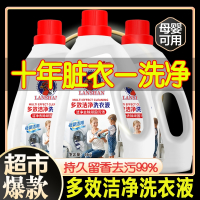 10斤装香水香氛洗衣液香味持久留香官方旗舰店正品整箱批家用大瓶