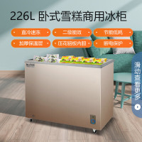 美菱(MELING) SC/SD-279GT 商用卧式雪糕冰柜 平面玻璃门展示柜 超市便利店冷藏冷冻饮料柜