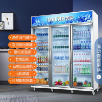 美菱(MELING) SC-1368WD2M3 1283升商用立式冷柜 冷藏保鲜啤酒雪柜 饮料冷饮三门陈列冰柜