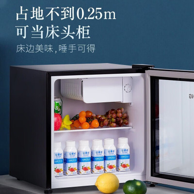 美菱(MELING)SC-50L 冰吧展示柜 全冷藏保鲜迷你立式展示柜 办公室茶叶水果护肤品小型商用冰柜