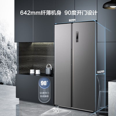 天天低价I美菱(MELING) BCD-528WPCX 528升冰箱 超薄嵌入 风冷无霜变频对开门冰箱电冰箱家用
