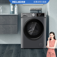 美菱(MELING) 滚筒洗衣机 G100M14556BX 10公斤 一级能效全自动自由嵌入 巴氏除菌除螨洗