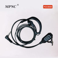 MPNC POC-8000耳机