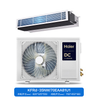 海尔1.5匹P全直流变频客厅家用中央空调嵌入风管机一级能效KFRd-35NW/70EAA81U1
