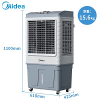美的(Midea)AC400-20B冷风机工业水冷空调扇制冷风扇加水冷气机单冷降温加湿大型可移动家用商用工厂车间餐厅