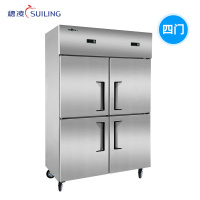 穗凌(SUILING)Q1.0L4-E,商用冰箱 铜管制冷厨房冰柜 冷藏冷冻双温大容量不锈钢冷柜立式四门雪柜