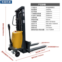 电动叉车2吨小型步行式堆垛车1.5T站架式液压托盘自动装卸车1(EzF)