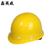 鑫英威 玻璃钢安全帽 黄色 国标 头部防护