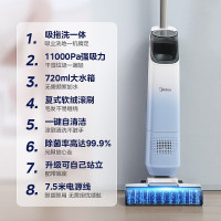 美的(Midea) 洗地机家用手持智能吸拖洗一体一键自清洁洗地机器人X5 冰盐蓝