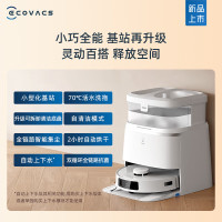 科沃斯(ECOVACS)科沃斯T30 PRO PLUS扫地机器人扫拖一体自动清洗全自动洗地机智能家用 水箱版