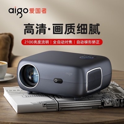 爱国者(aigo)H09投影仪家用 超高清家庭影院卧室办公手机投屏白天高清 自动对焦 自动梯形校正 1080P超高清影院 标配+吊装支架+画框幕布80寸[不含票]