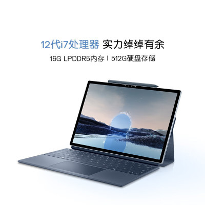 戴尔(DELL) XPS13 9315- 1705S二合一 13英寸全面屏配蓝牙触控笔超轻薄笔记本电脑 i7-1250U 16G内存 512G固态 2.8K [不含票]