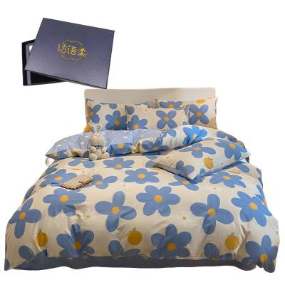纺语柔 F1121 / 1.2m床 纯棉印花田园系列 床单被罩枕套三件套 (计价单位:套) 蓝风玲
