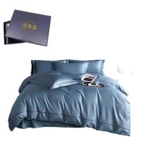 纺语柔 F1213 / 1.8m床 轻奢工艺款100支 床单被罩枕套四件套 (计价单位:套) 天空蓝