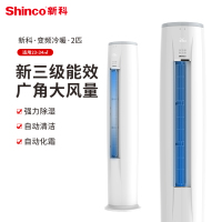 新科(Shinco)2匹 新三级能效 变频冷暖 壁挂式空调挂机 KFRd-51LW/KMT+B3