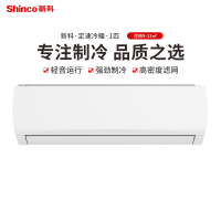新科(Shinco)大1匹 新能效定频单冷(仅制冷)强力除湿 壁挂式空调挂机 KF-26GW/NHC+5