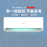 新科(Shinco)1.5匹 变频新能效 快速冷暖 壁挂式 卧室空调挂机 KFRd-35GW/DHQ+B1