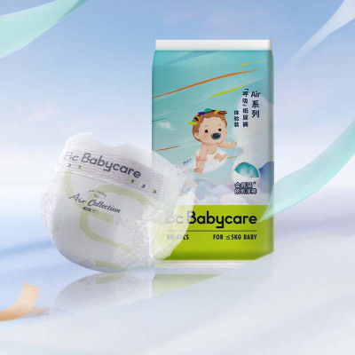 bc babycare超薄透气Air 呼吸纸尿裤拉拉裤试用装8片婴儿尿不湿尺码任选