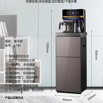 浩奇茶吧机 HQ-CBW2291C梦幻灰