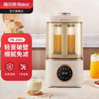 雅乐思(Rnice)轻音破壁机家用豆浆机多功能全自动专用五谷杂粮料理 PB-2801