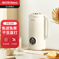 雅乐思(Rnice)多功能家用全自动免过滤小型破壁机 PB-10A