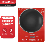 雅乐思 雅乐思凹灶电磁炉CF28D 2800W 带炒锅 红色