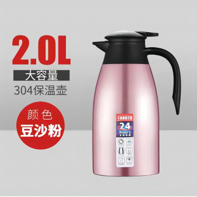 超灵CL-05 2L不锈钢内胆保温壶(计价单位:个)多色 304不锈钢 清洗方便 出水流畅