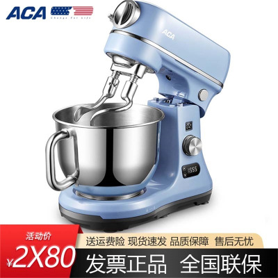 ACA厨师机家用电子式全自动双刀和面揉面打蛋机打发奶油EC600