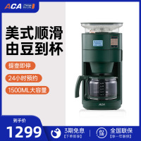 ACA/北美电器 AC-DA150A咖啡机美式全自动研磨一体机家用办公室