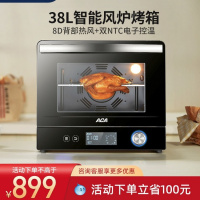 ACA/北美电器 电烤箱烤家用风炉多功能全自动大容量语音预设菜单