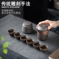 三维工匠紫砂快客杯一壶六杯旅行功夫茶具便携包套装户外泡茶陶瓷茶具实用