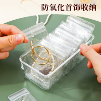 三维工匠防氧化首饰盒便携式大容量透明戒指饰品耳环项链首饰收纳盒