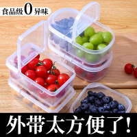 三维工匠水果便当盒小学生专用外带保鲜饭盒冰箱收纳盒野餐便携餐盒