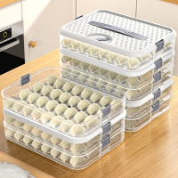 三维工匠饺子盒家用厨房冰箱收纳盒整理器馄饨盒保鲜速冻冷冻专用