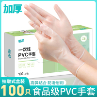 三维工匠pvc手套女士家务专用丁腈乳胶橡胶防水厨房洗碗餐饮