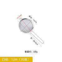 三维工匠不锈钢过滤网筛超细大密漏勺捞勺珍珠豆浆漏网炸网厨房家用奶茶店 加厚单耳过滤网12CM(30目)